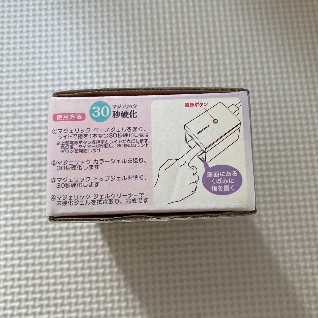 マジェリック【セルフジェルネイル】カラージェル13本
