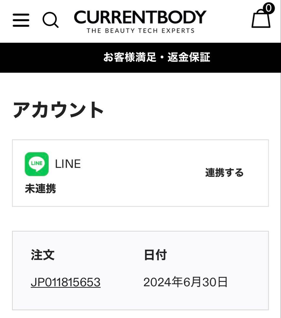 いつも♡オシャレにお買い得 CurrentBody Skin LED 頭皮