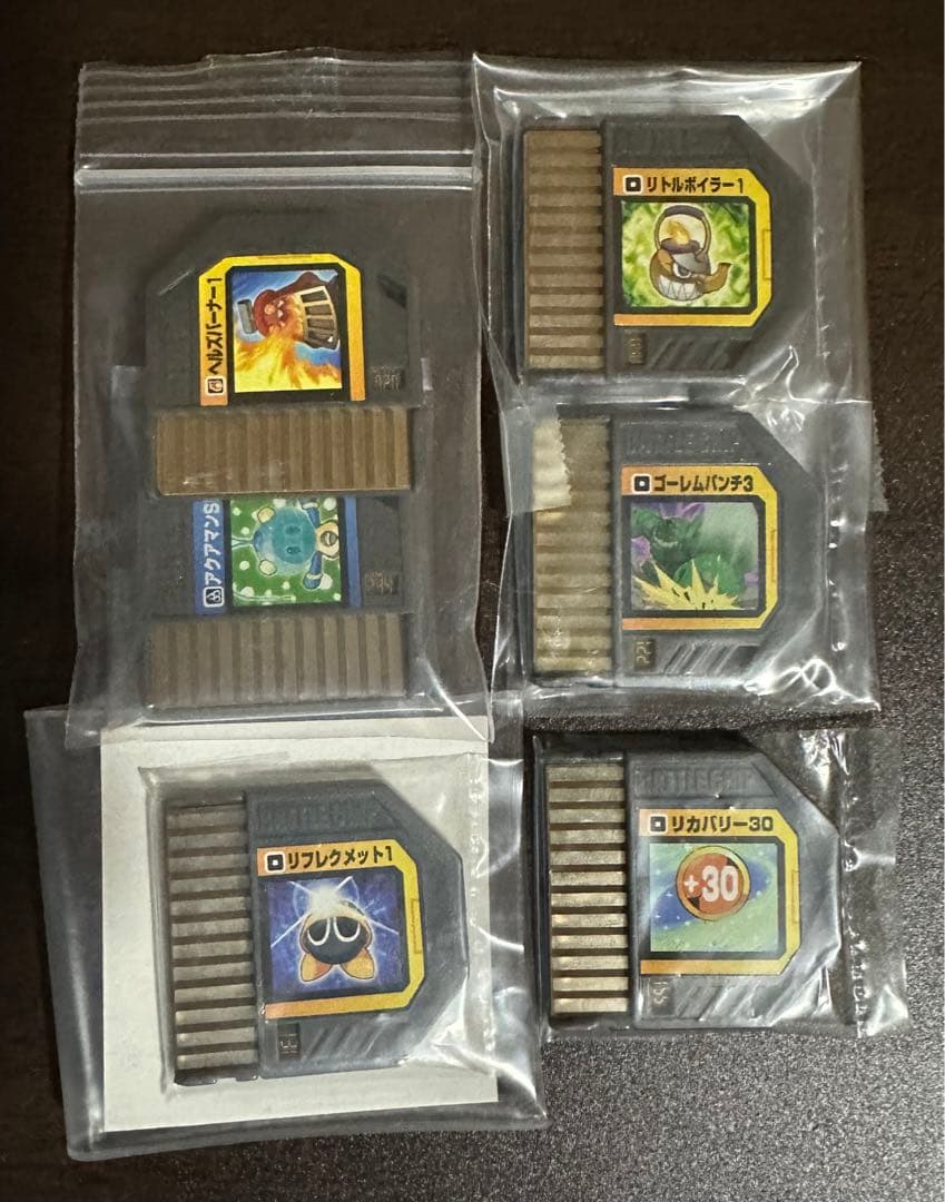 ロックマンエグゼ リンクペットex ナビリンクシステム バトルチップ まとめ売り