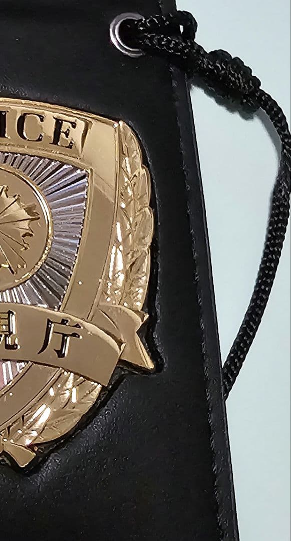 警察グッズ映画ドラマ撮影用レプリカ警察手帳値下げ金額によってはブロックします