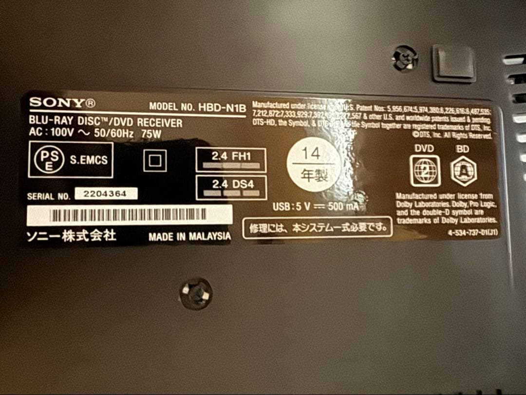 【ジャンク品】SONY HBD-N1B ホームシアター