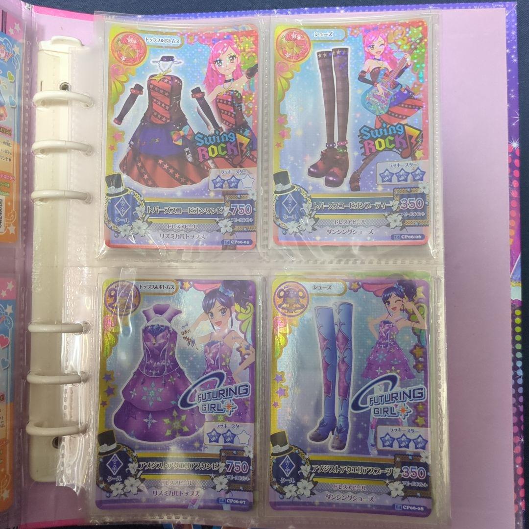 アイカツ 14年CP22枚、グレースブルーコーデ3枚セット