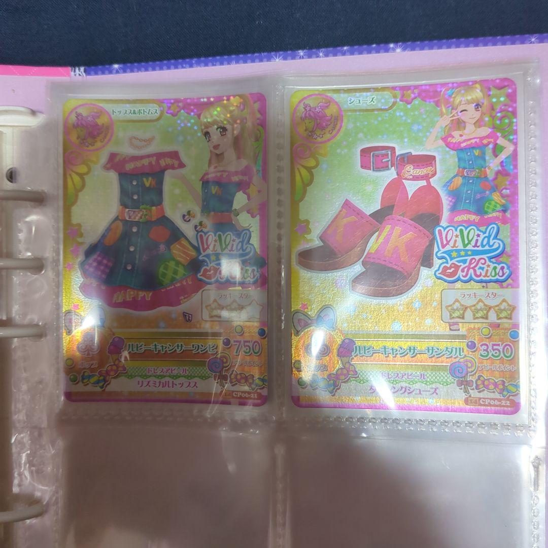 アイカツ 14年CP22枚、グレースブルーコーデ3枚セット