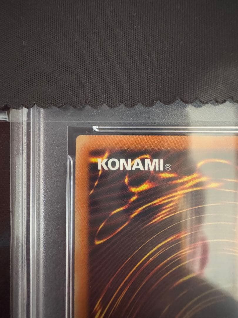 エビルナイトドラゴン　シークレットレア　旧アジア版　PSA10