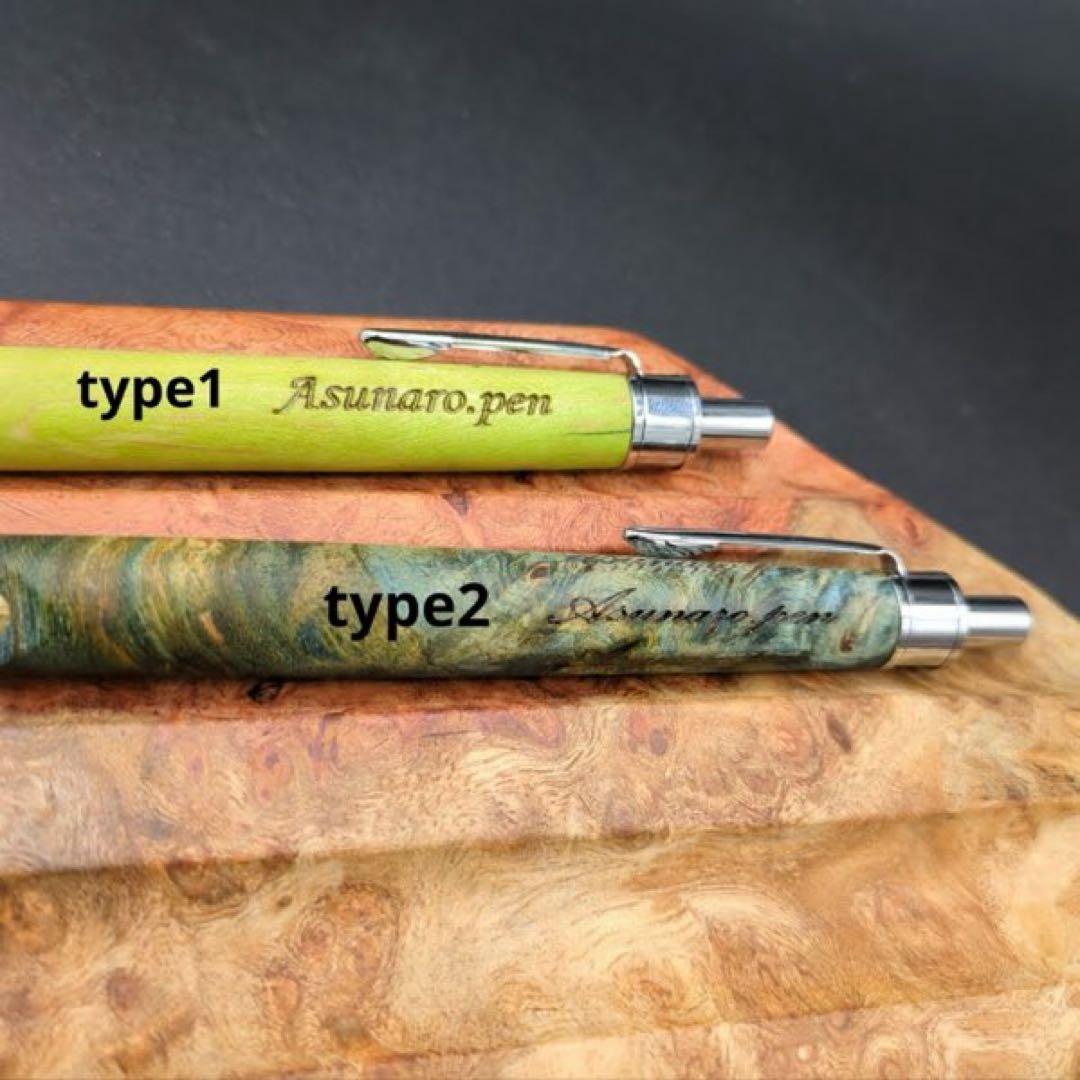 469ペン工房翌檜　レッドマリー　瘤杢　木軸シャーペン　ボールペン