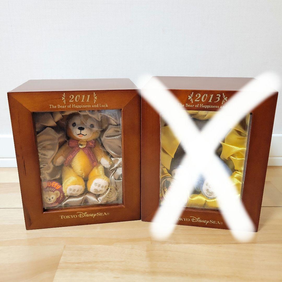 ダッフィー　コレクションドール　2011　2013　木箱　記念　レア　ディズニー