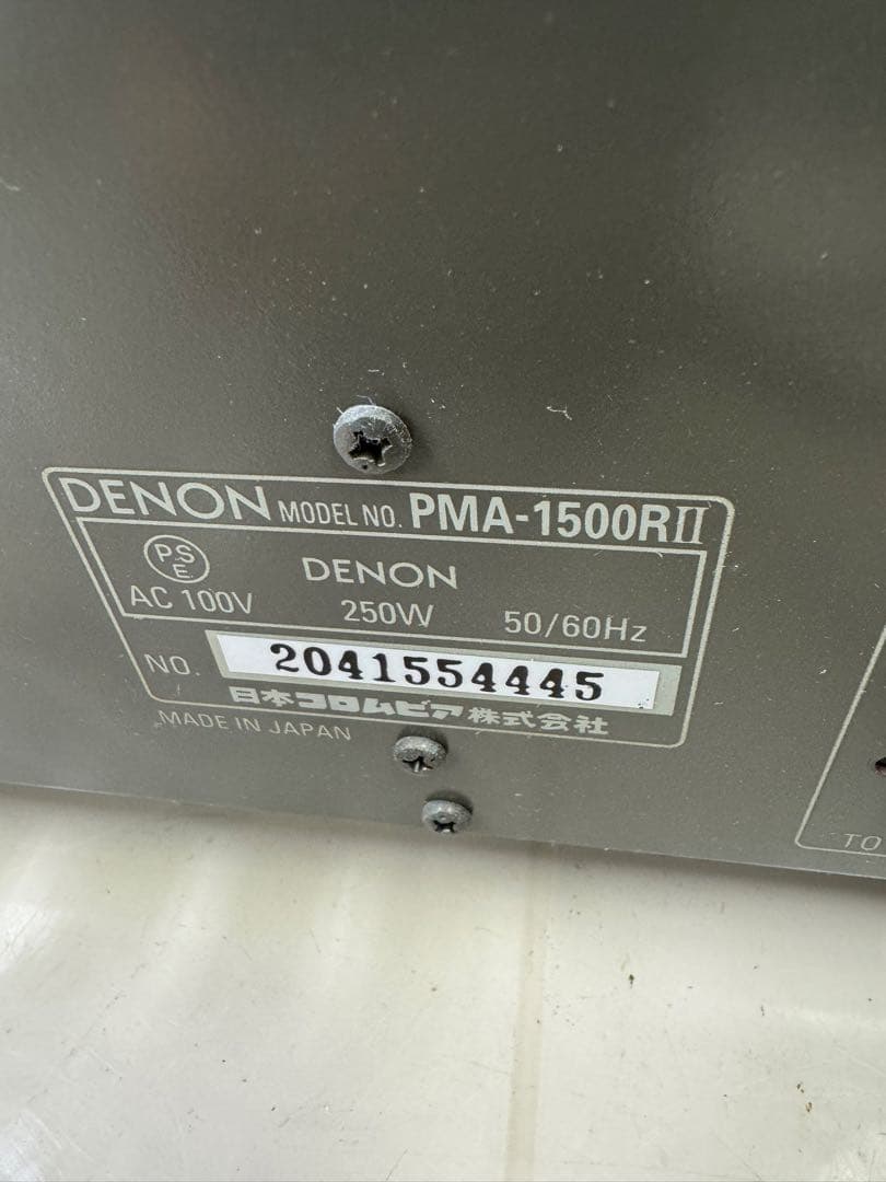 DENON プリメインアンプ PMA-1500RII
