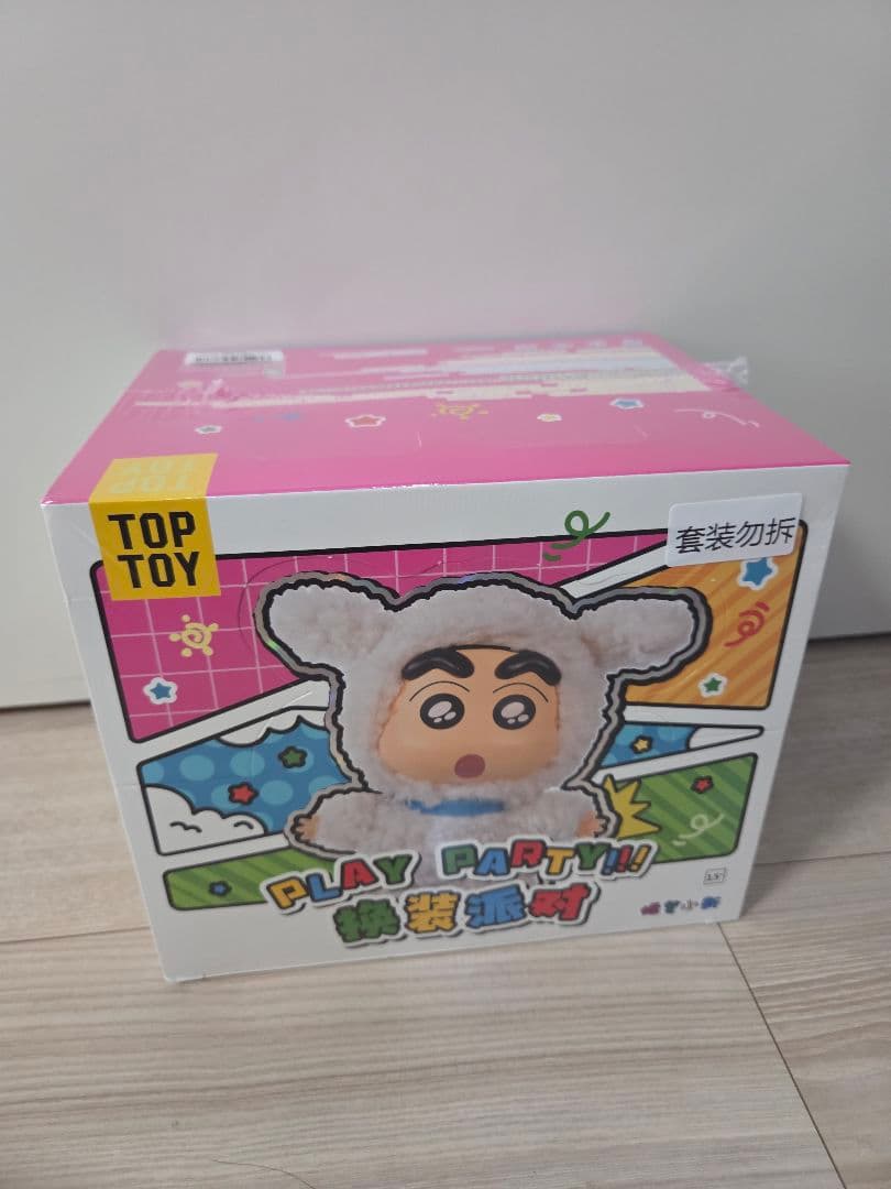 1点のみ【海外限定】TOPTOY × クレヨンしんちゃん ぬいぐるみ 4つセット