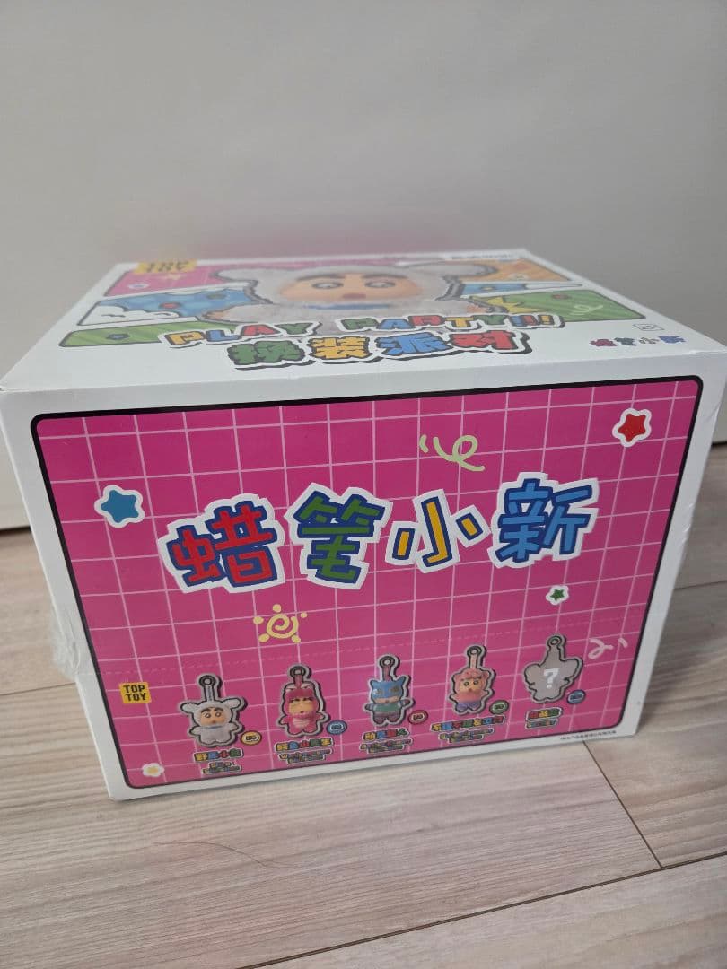 1点のみ【海外限定】TOPTOY × クレヨンしんちゃん ぬいぐるみ 4つセット