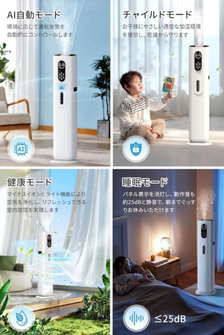 ❤️大特価❤️加湿器 大容量 9L 静音 省エネ アロマ対応