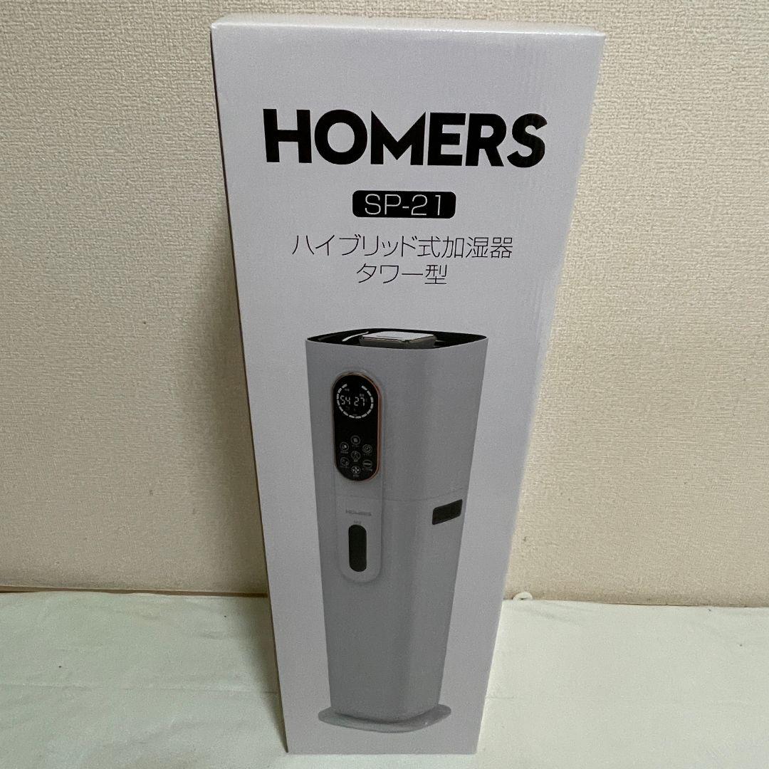 ❤️大特価❤️加湿器 大容量 9L 静音 省エネ アロマ対応
