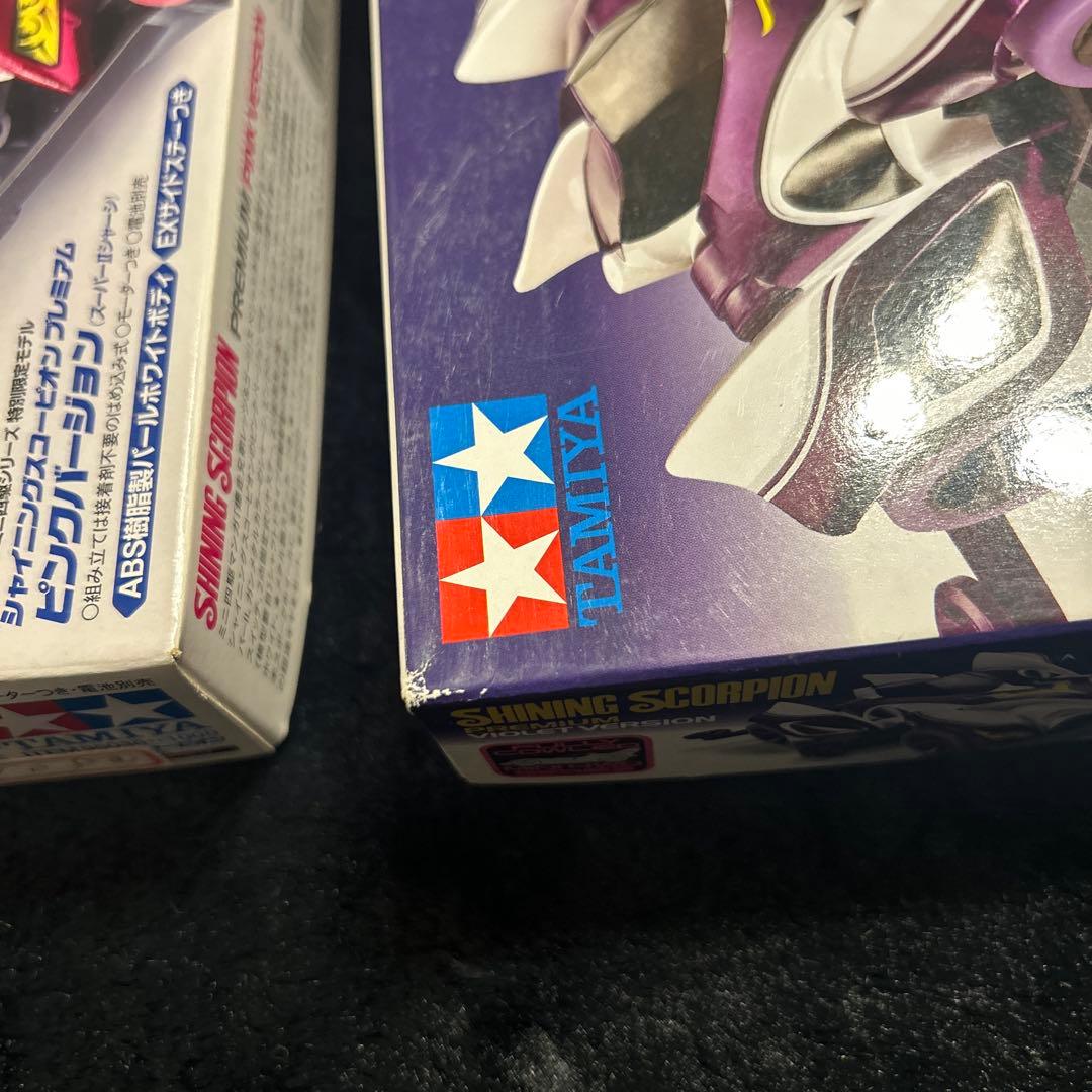 ミニ四駆　シャイニングスコーピオンプレミアム　ピンク・バイオレットセット