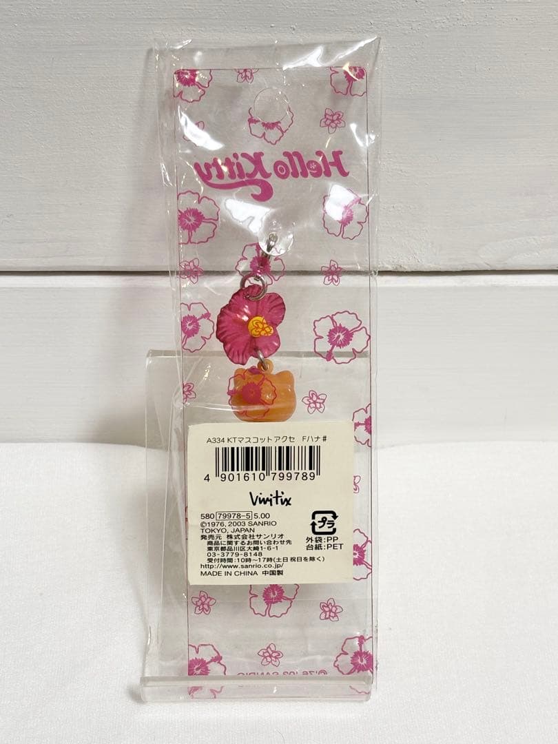 激レア vivitix ハローキティ Fハナ# ガングロキティ