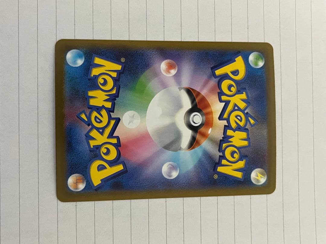 ゲンガーEX ポケモンカード