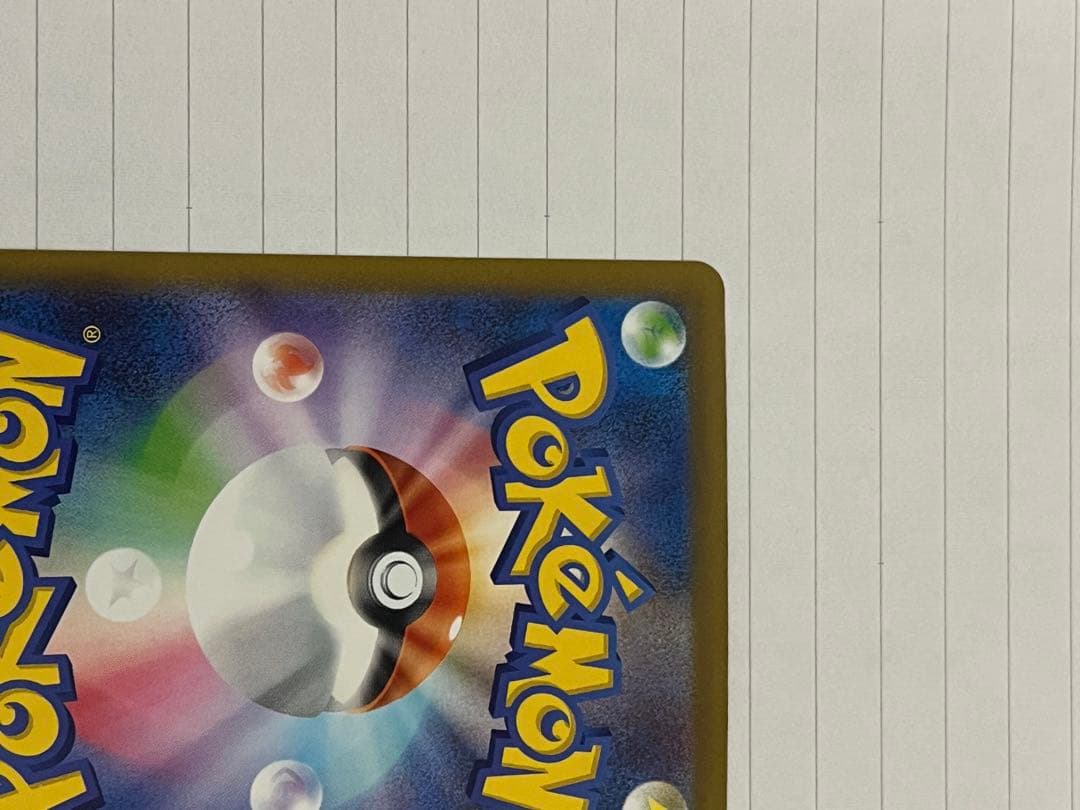 ゲンガーEX ポケモンカード