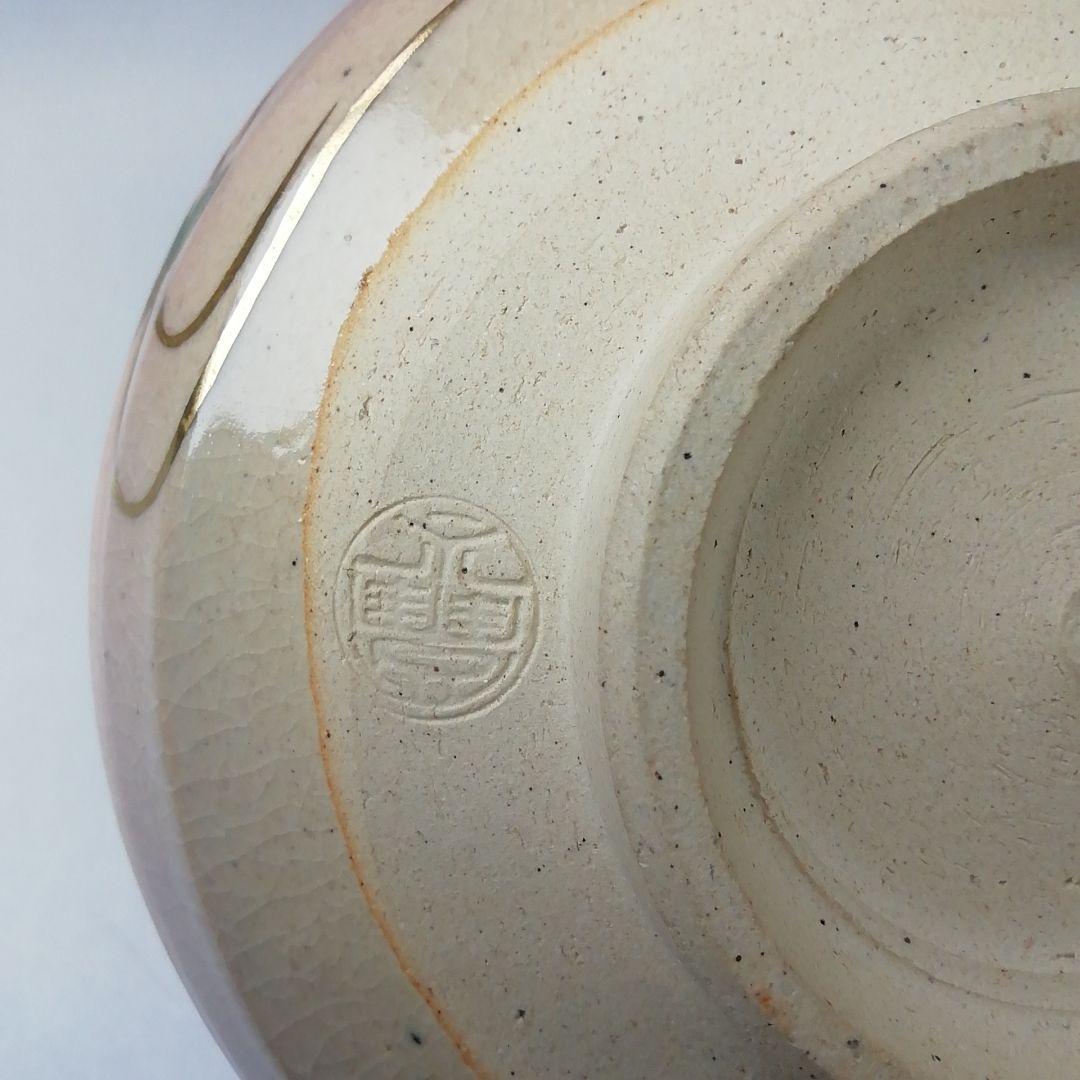 Ｔ３８０　茶碗　『乾山写　青楓文』『橋本永豊 造』　共箱　抹茶碗　茶道具