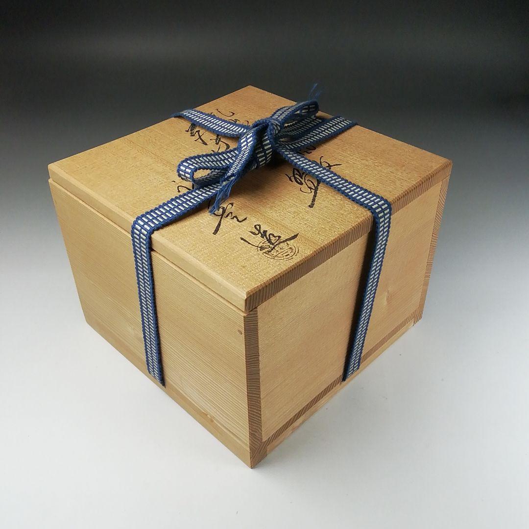 Ｔ３８０　茶碗　『乾山写　青楓文』『橋本永豊 造』　共箱　抹茶碗　茶道具