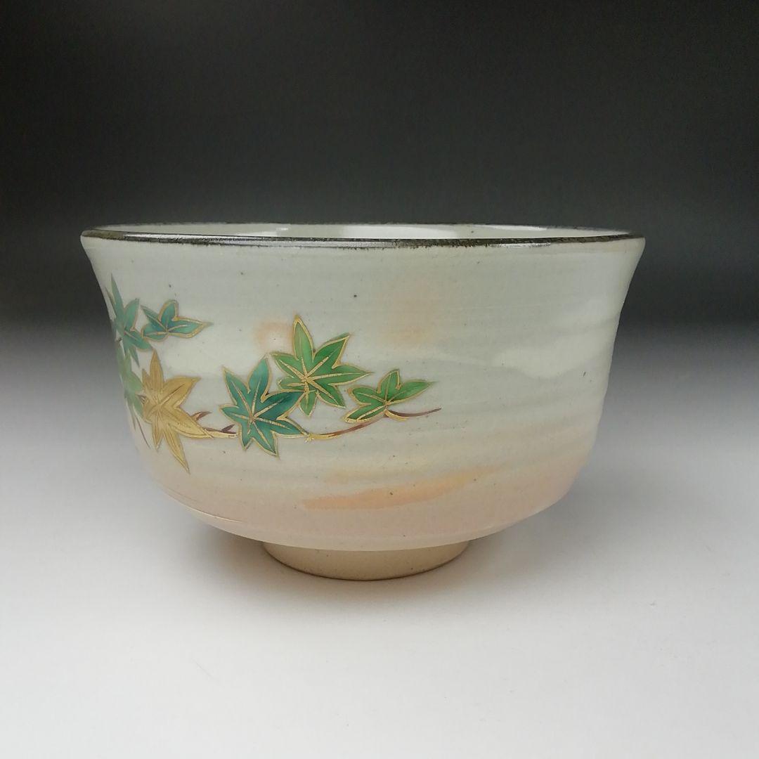 Ｔ３８０　茶碗　『乾山写　青楓文』『橋本永豊 造』　共箱　抹茶碗　茶道具