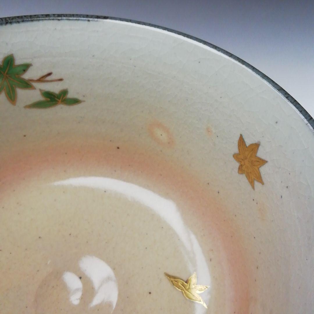 Ｔ３８０　茶碗　『乾山写　青楓文』『橋本永豊 造』　共箱　抹茶碗　茶道具