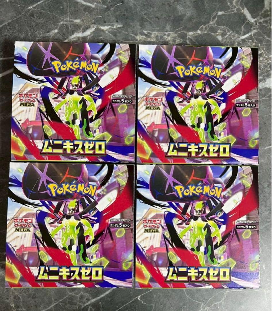 ポケモンカード ムニキスゼロ 4box シュリンクなし ペリペリあり