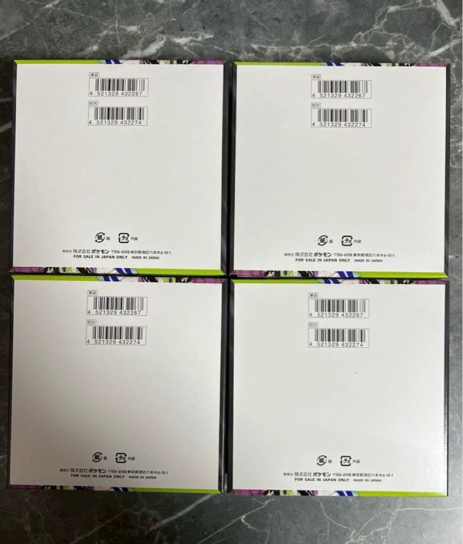 ポケモンカード ムニキスゼロ 4box シュリンクなし ペリペリあり