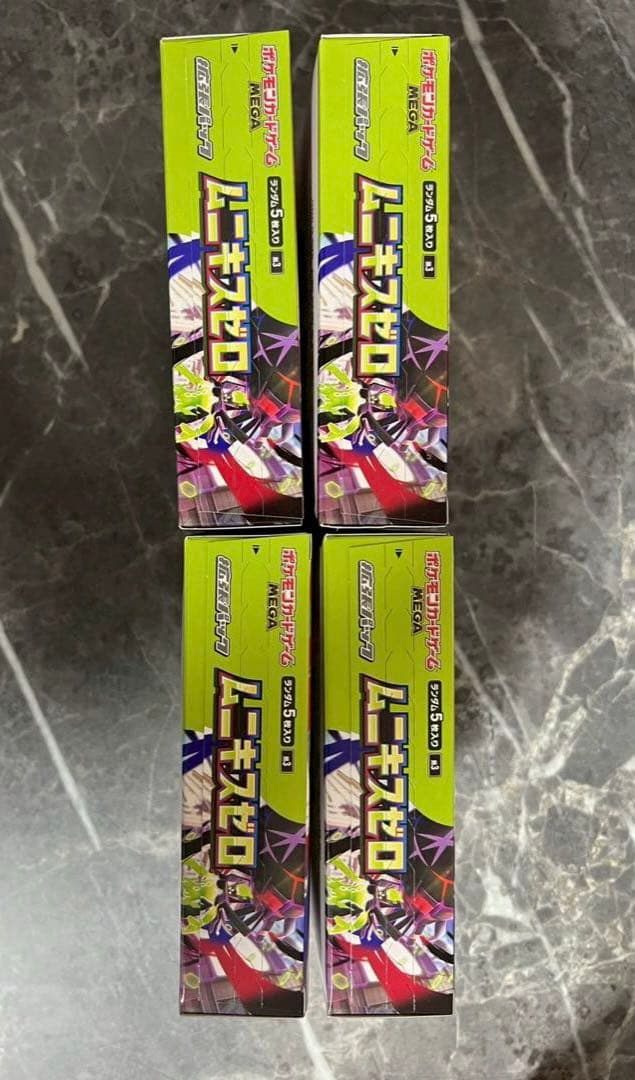 ポケモンカード ムニキスゼロ 4box シュリンクなし ペリペリあり