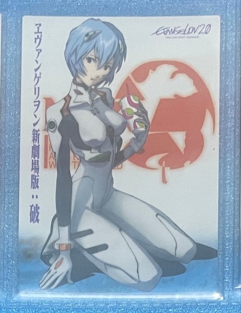 エヴァンゲリオン 新劇場版：破　カードダスマスターズ　2010年　9枚