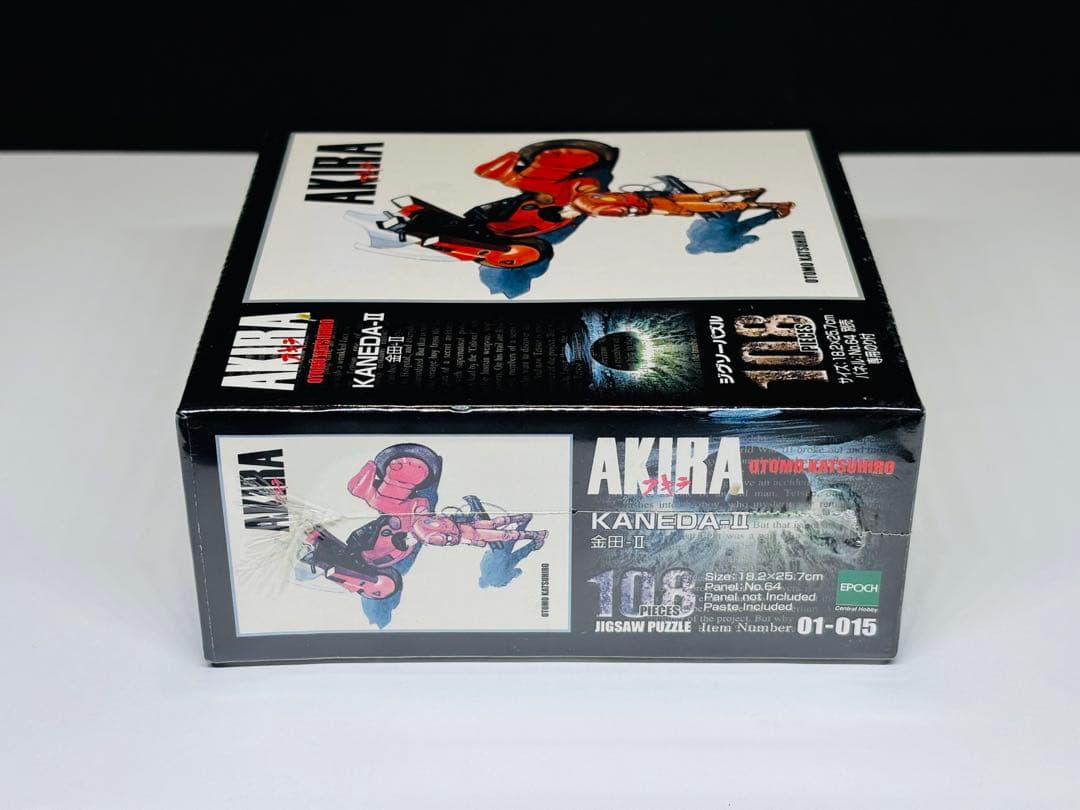 激レア エポック社 AKIRA アキラ 金田-II ジグソーパズル 108ピース