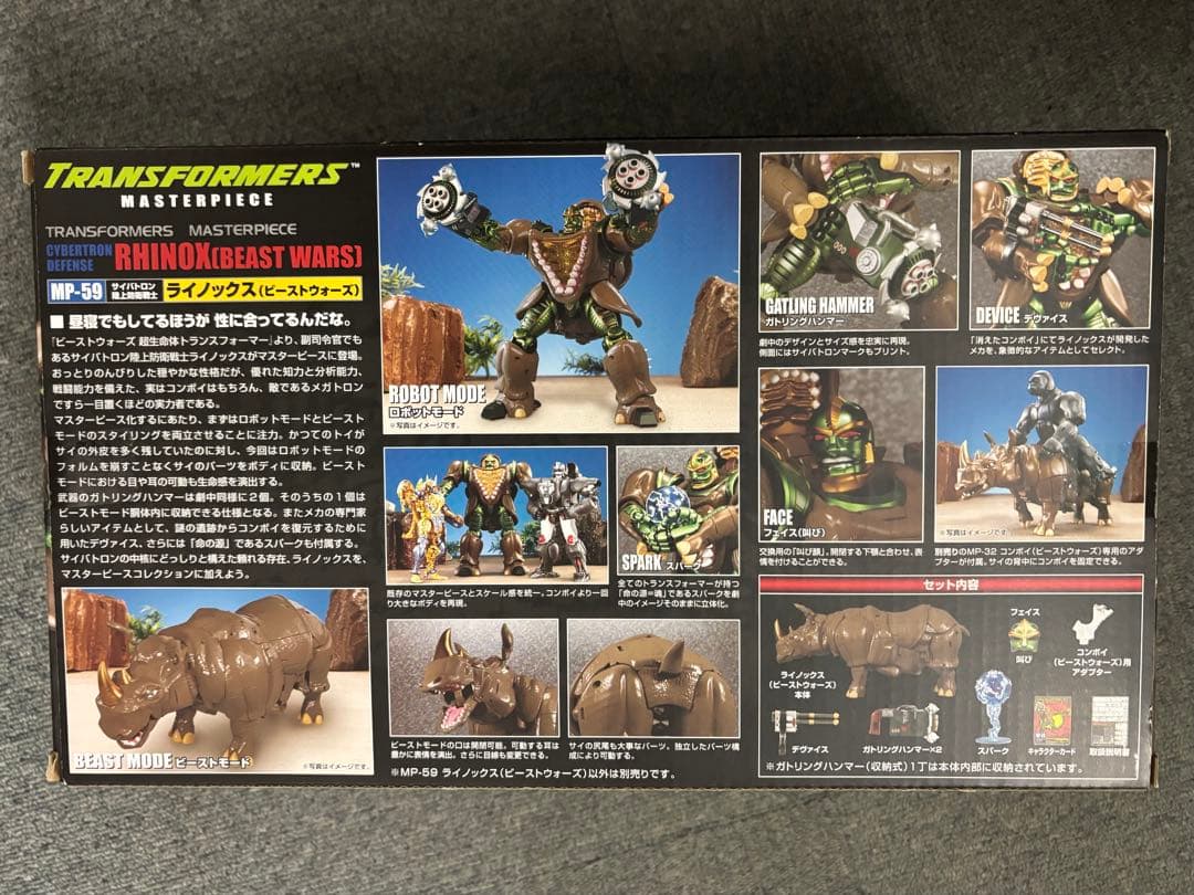 【値下げ】トランスフォーマー マスターピース RHINOX