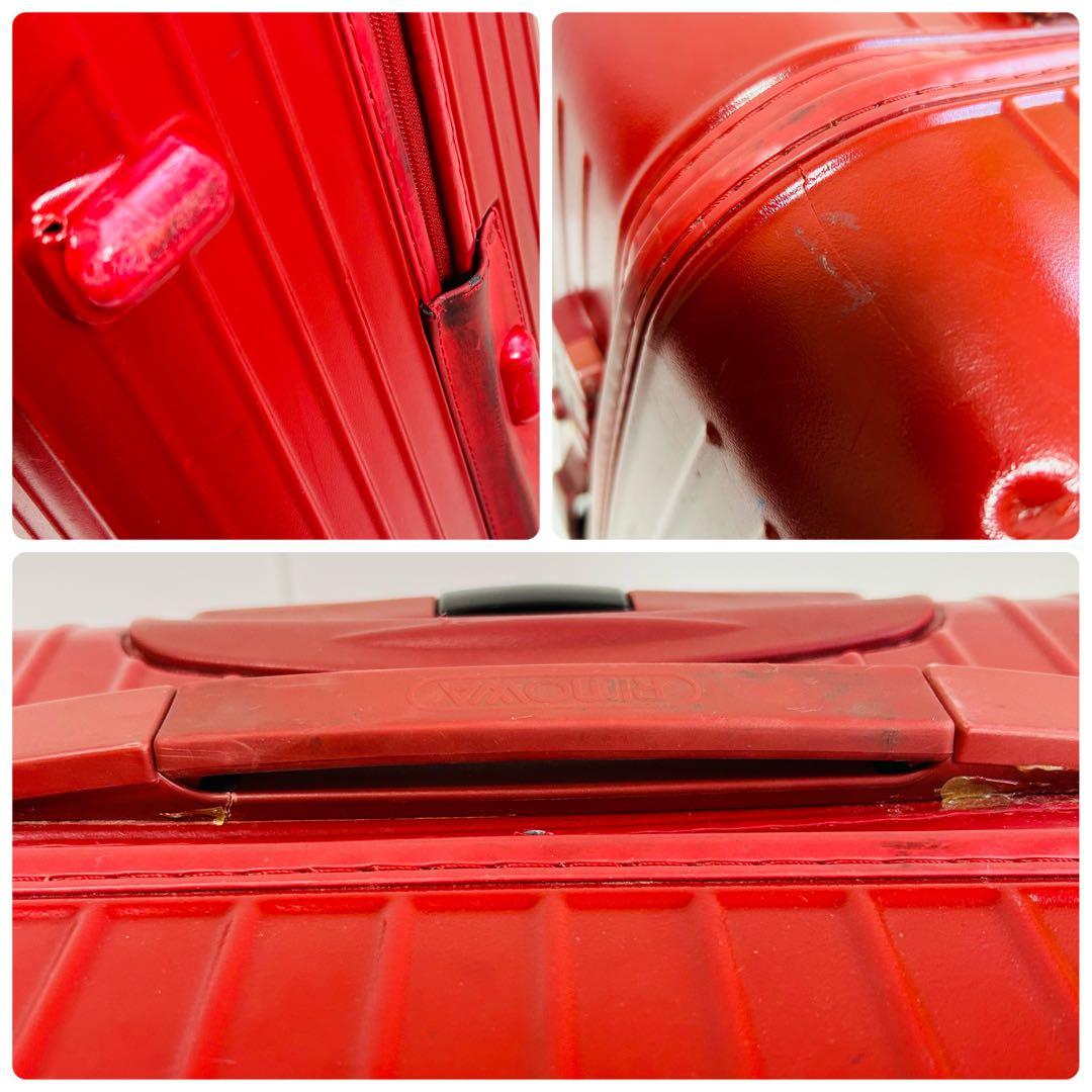 RIMOWA SALSA 82Lスーツケース リモワ レッド 4輪 廃盤 キャリ