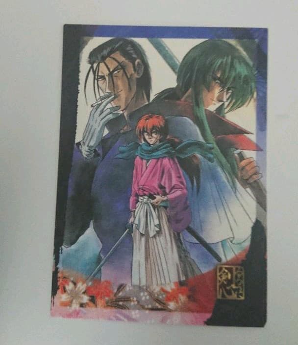 超希少！るろうに剣心 レア カード 和紙仕様