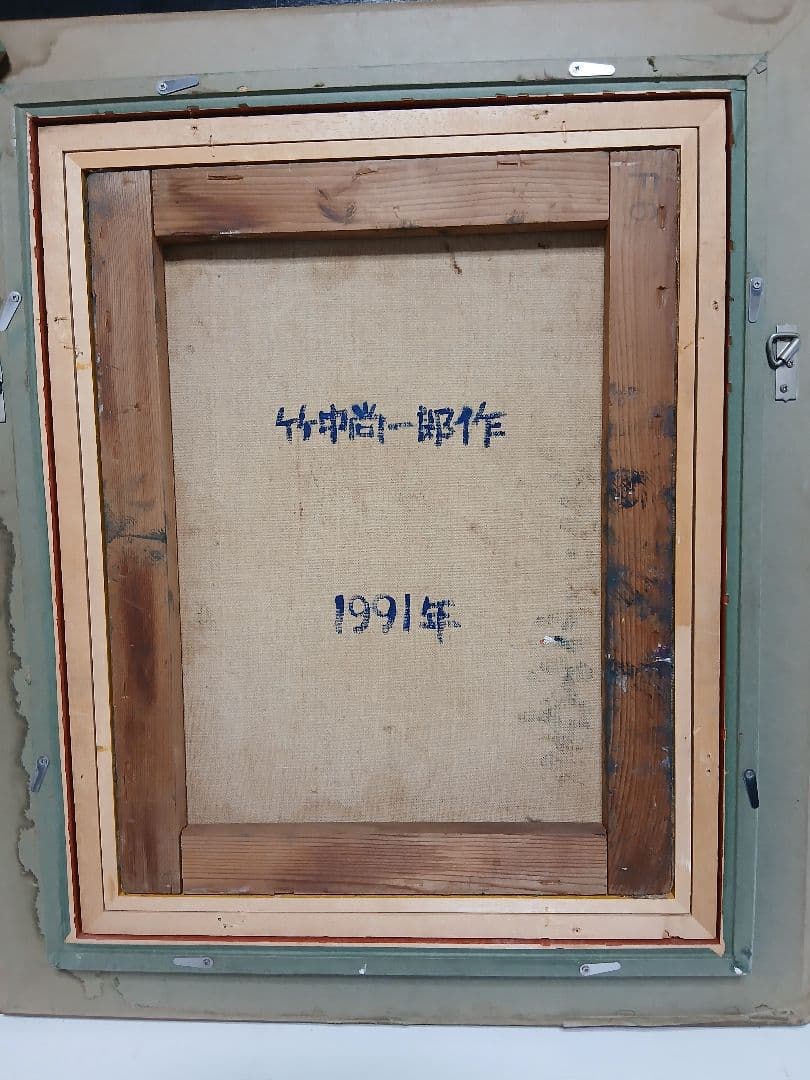 油彩画　人形　F6号『竹中　尚一郞』作者　・額サイズ495×590 ゴールド