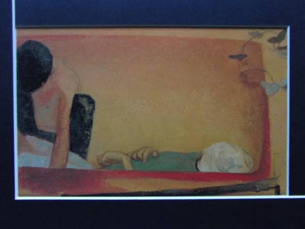 香月泰男、「埋葬 Burial」、希少画集画、新品額装付