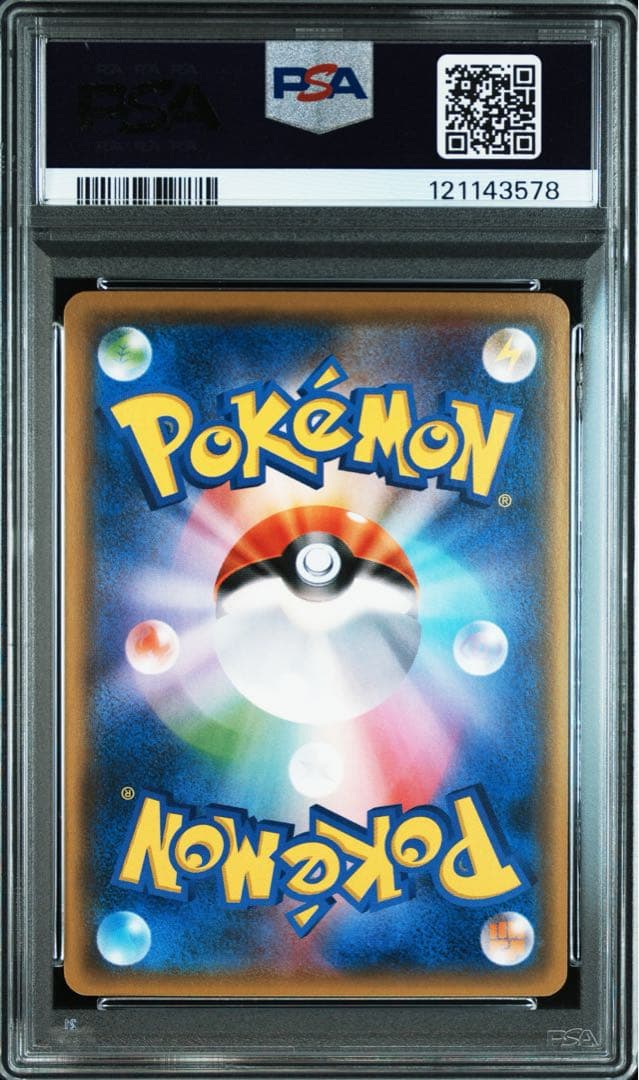 PSA10★ アローラロコン ミラー　022/114 ポケモンカード