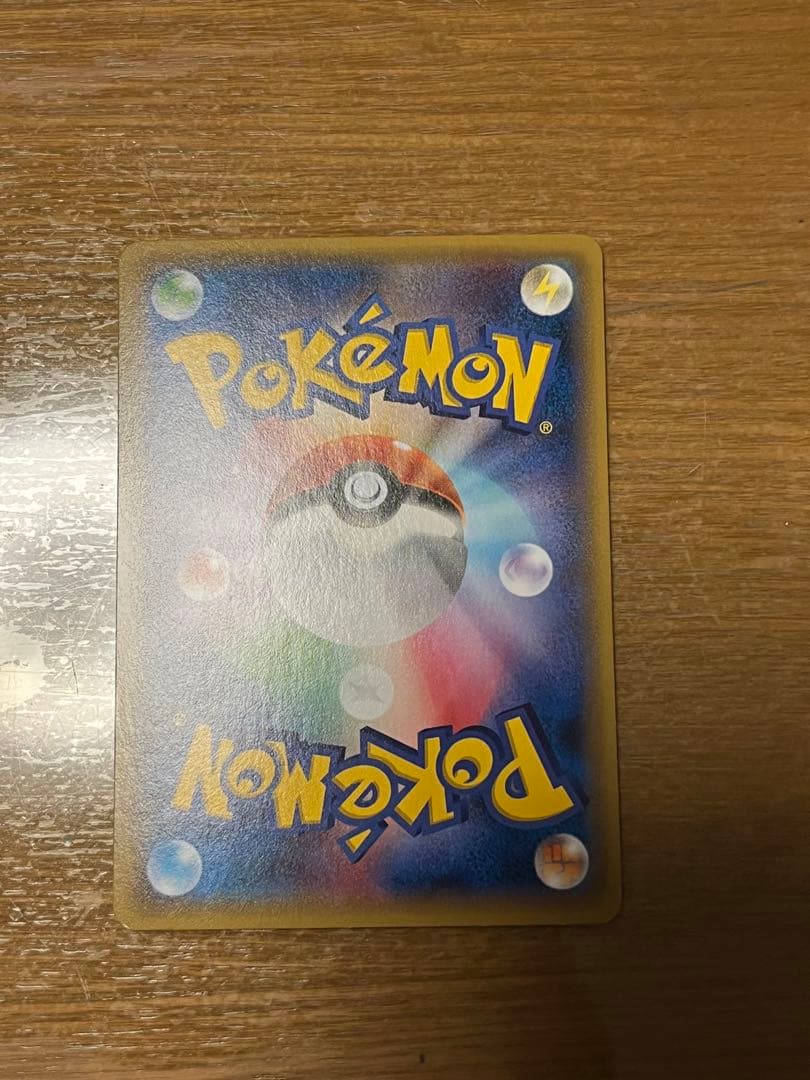 MレックウザEX UR XY7 バンデットリング 095/081