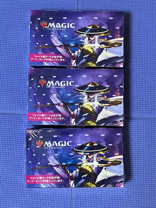 日本語版　MTG　神河　輝ける世界　セットブースター　3BOX 　送料込み