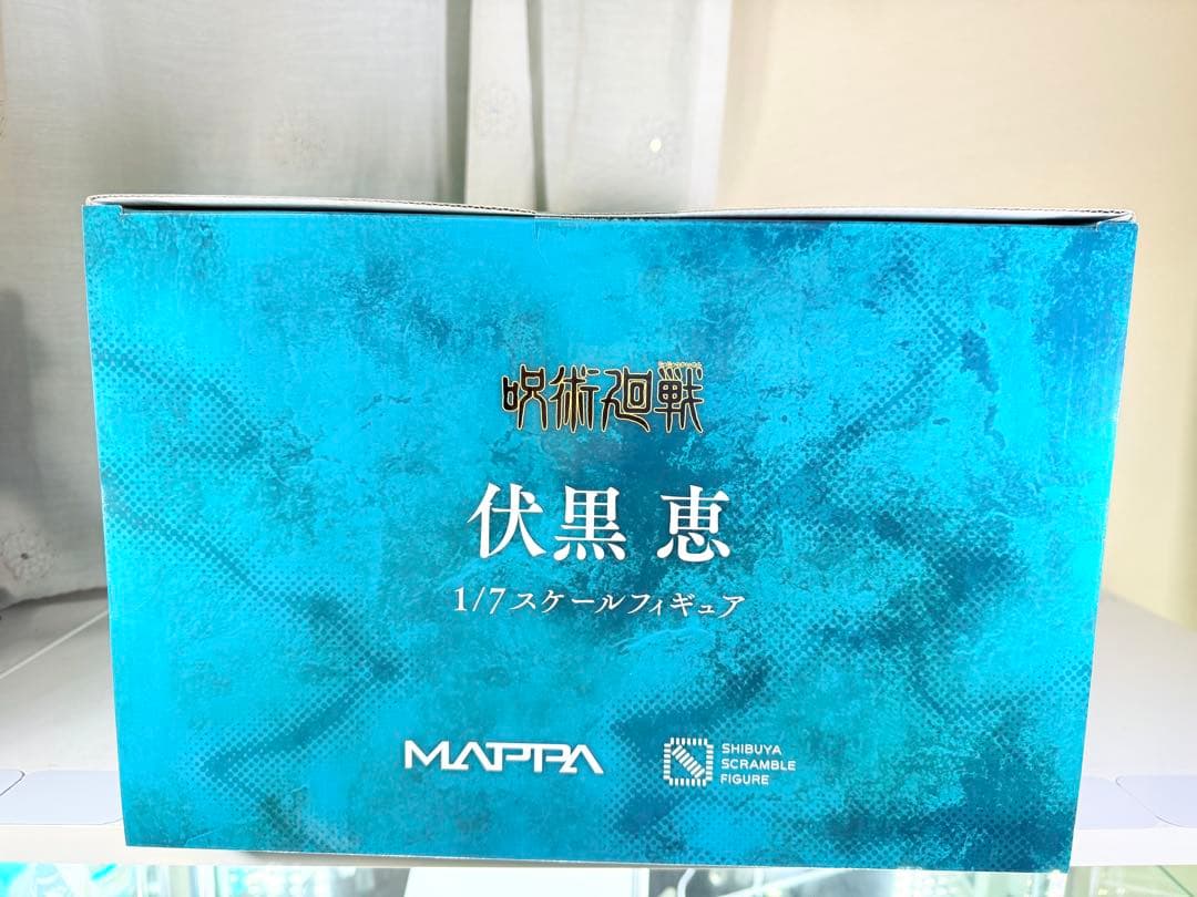 呪術廻戦 伏黒恵 渋谷スクランブルフィギュア 1/7スケール　おまけ付き