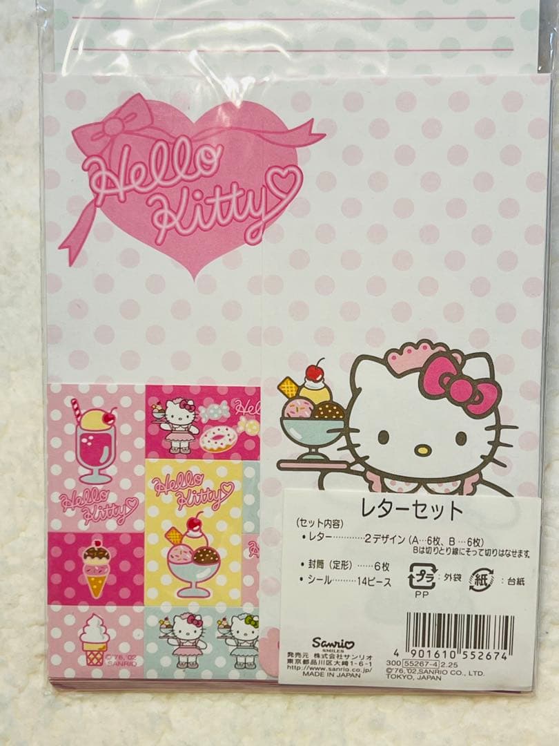 激レア•希少品‼︎ サンリオ　2002 ウェイトレスキティ　レターセット