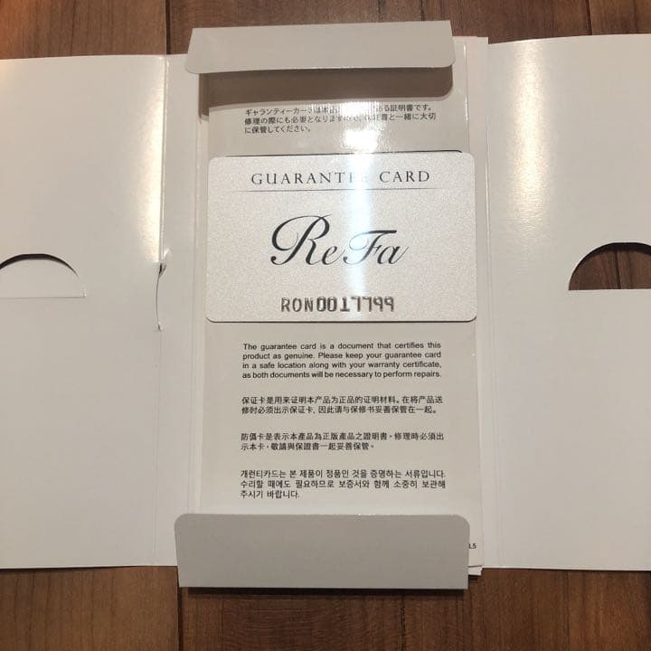 正規品　Refa 美顔器　BEAUTEH RAISE  美容液2本＋ジェル3本