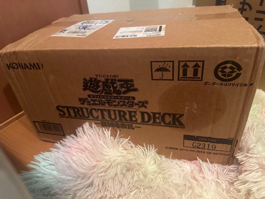 機械竜叛乱 ストラクチャーデッキ ストラク アジア　カートン