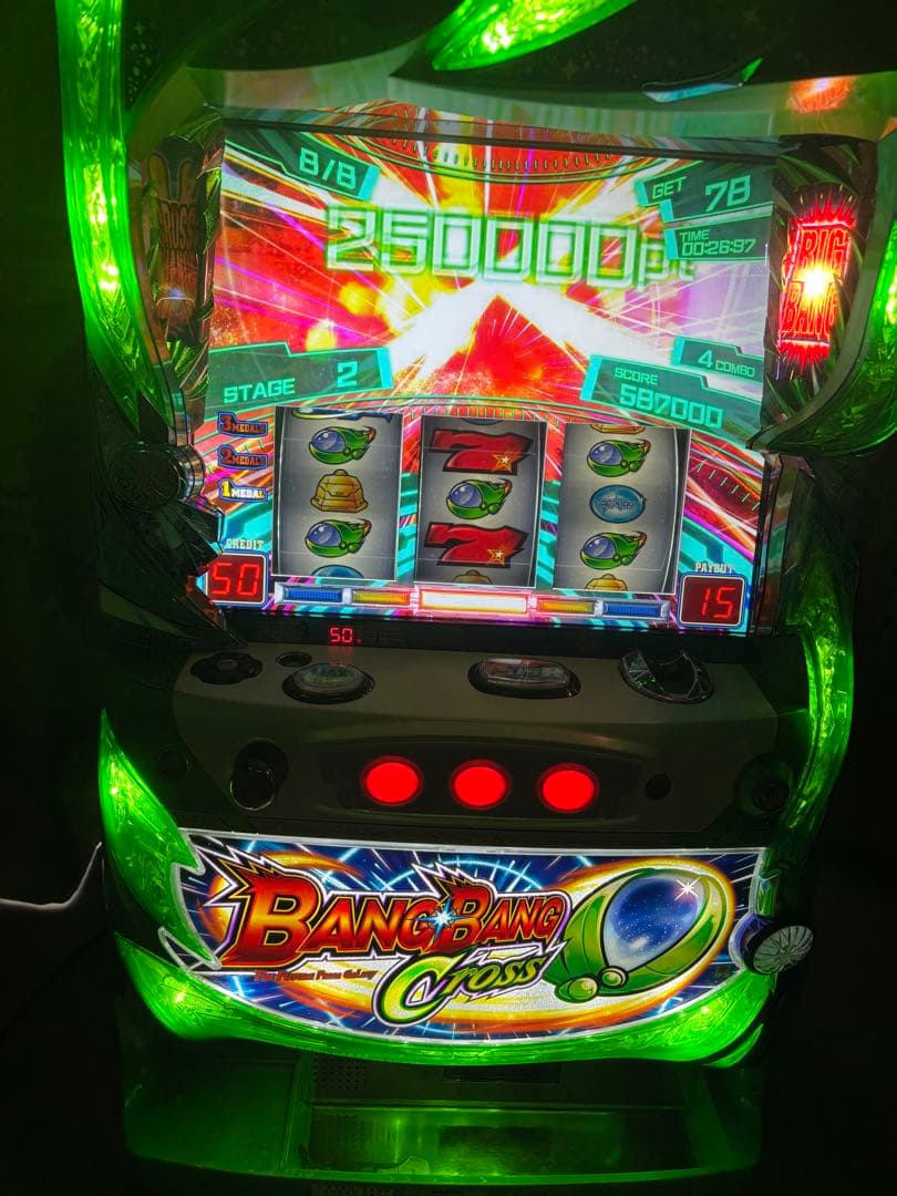 バンバンクロス実機【たのメル便】