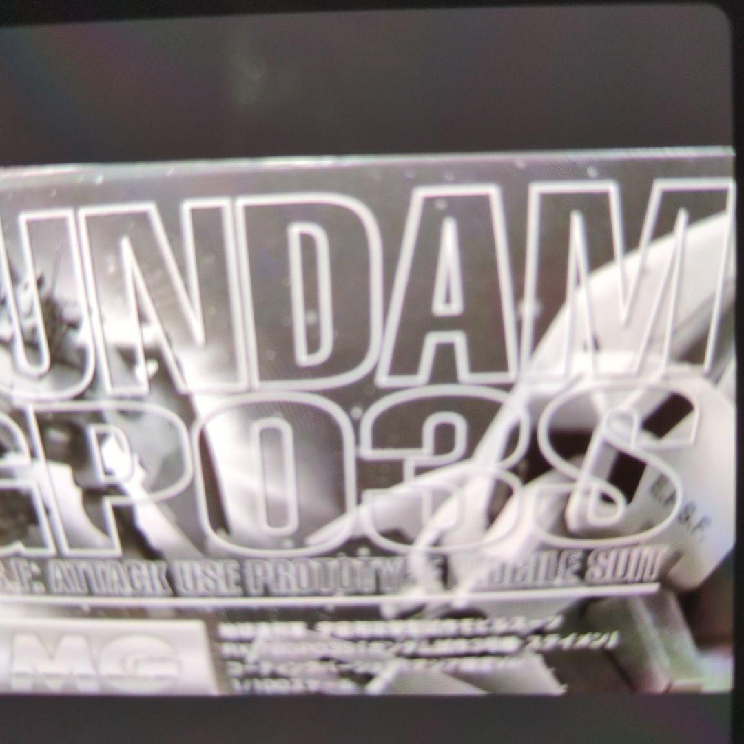 1／100MG.RX-78GＰ03Sガンダム試作機3号機ステイメン。