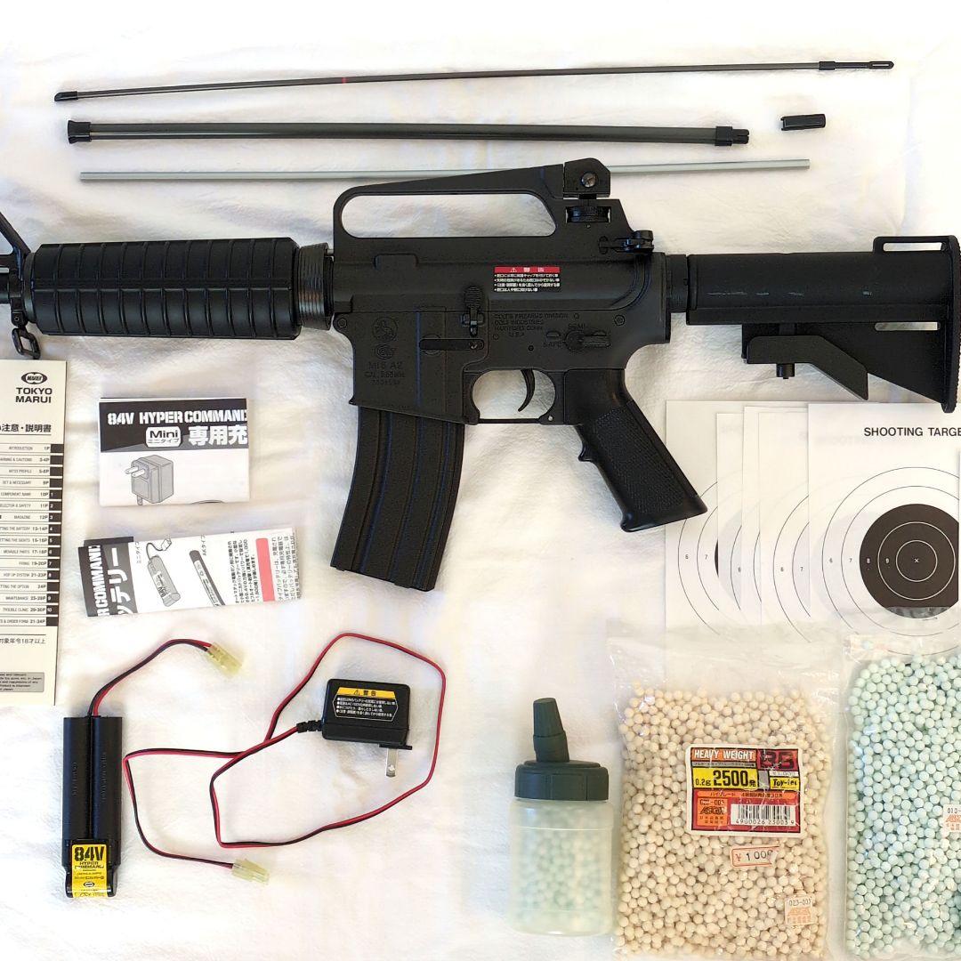 東京マルイ コルトコマンド M733