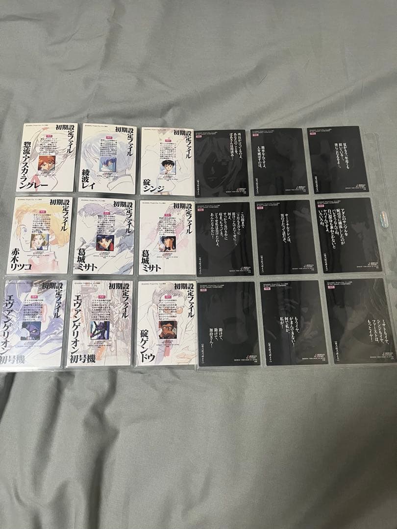 新世紀エヴァンゲリオン カードダスマスターズ 第参集初版ノーマルカードコンプ