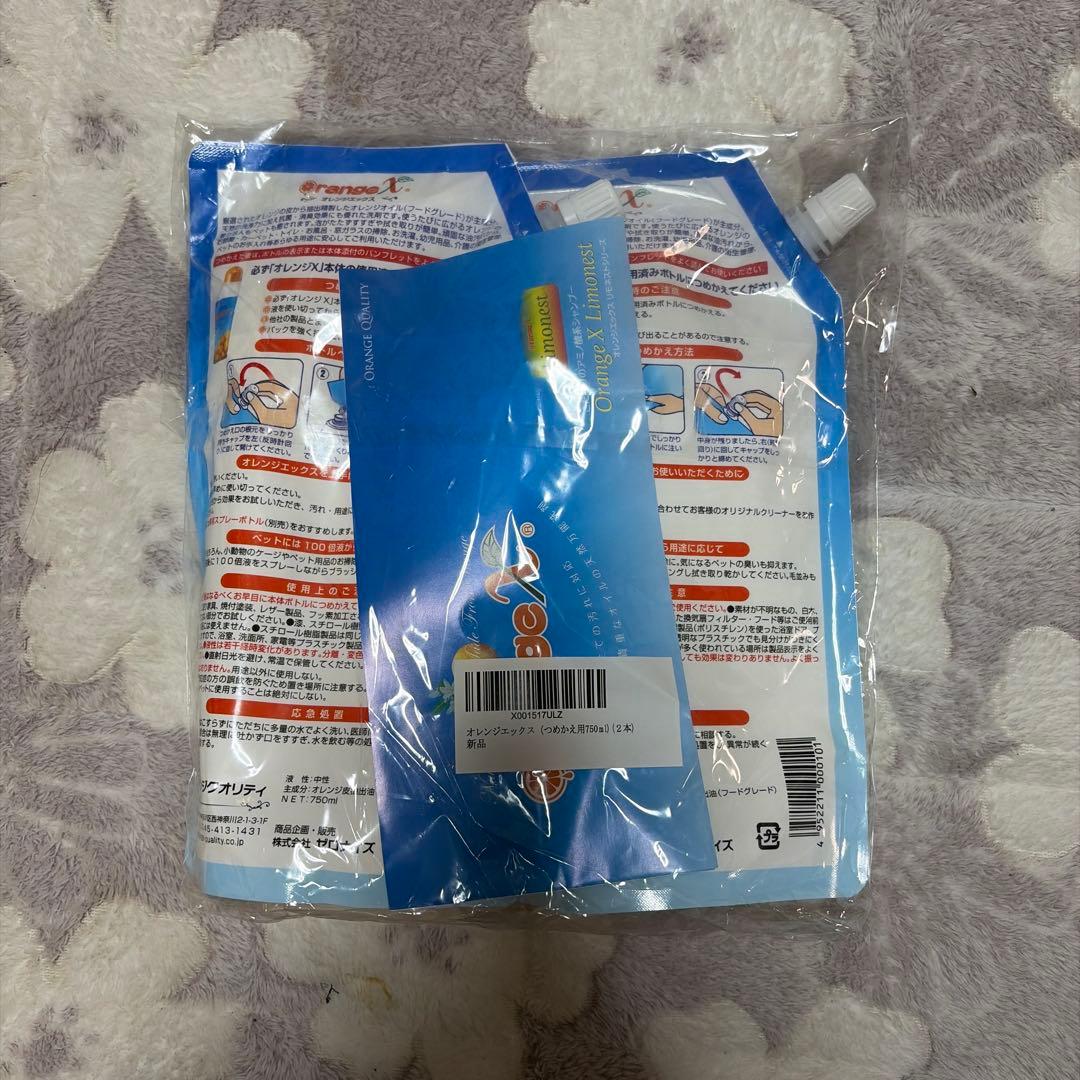 オレンジX 800mlの詰替用750ml2本セットです。