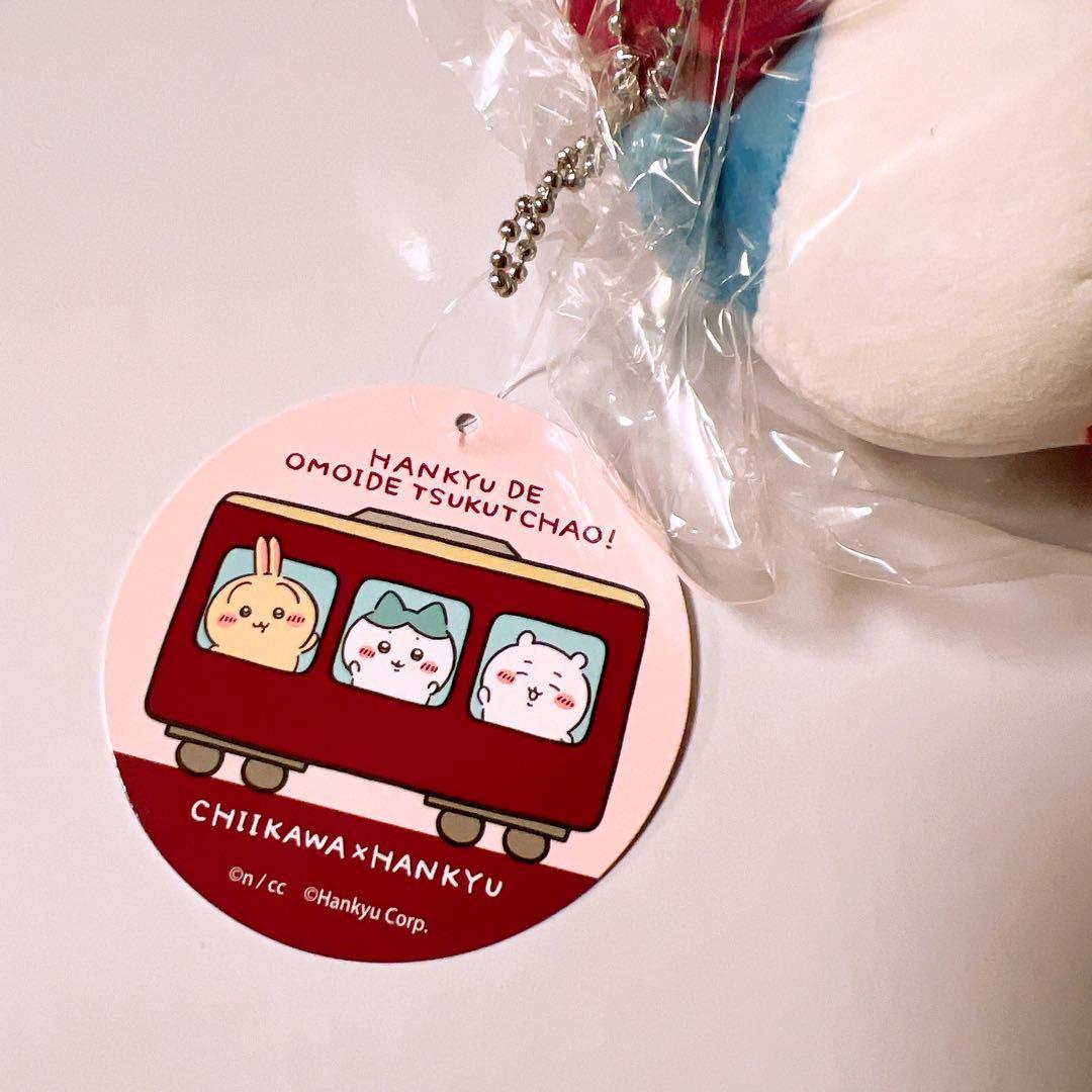 【ゆうゆう】阪急電車なマスコット　ちいかわ　ハチワレ