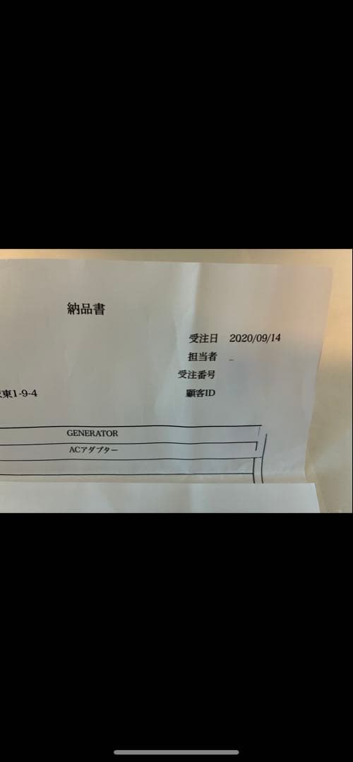 goat blue series generator アダプター付き