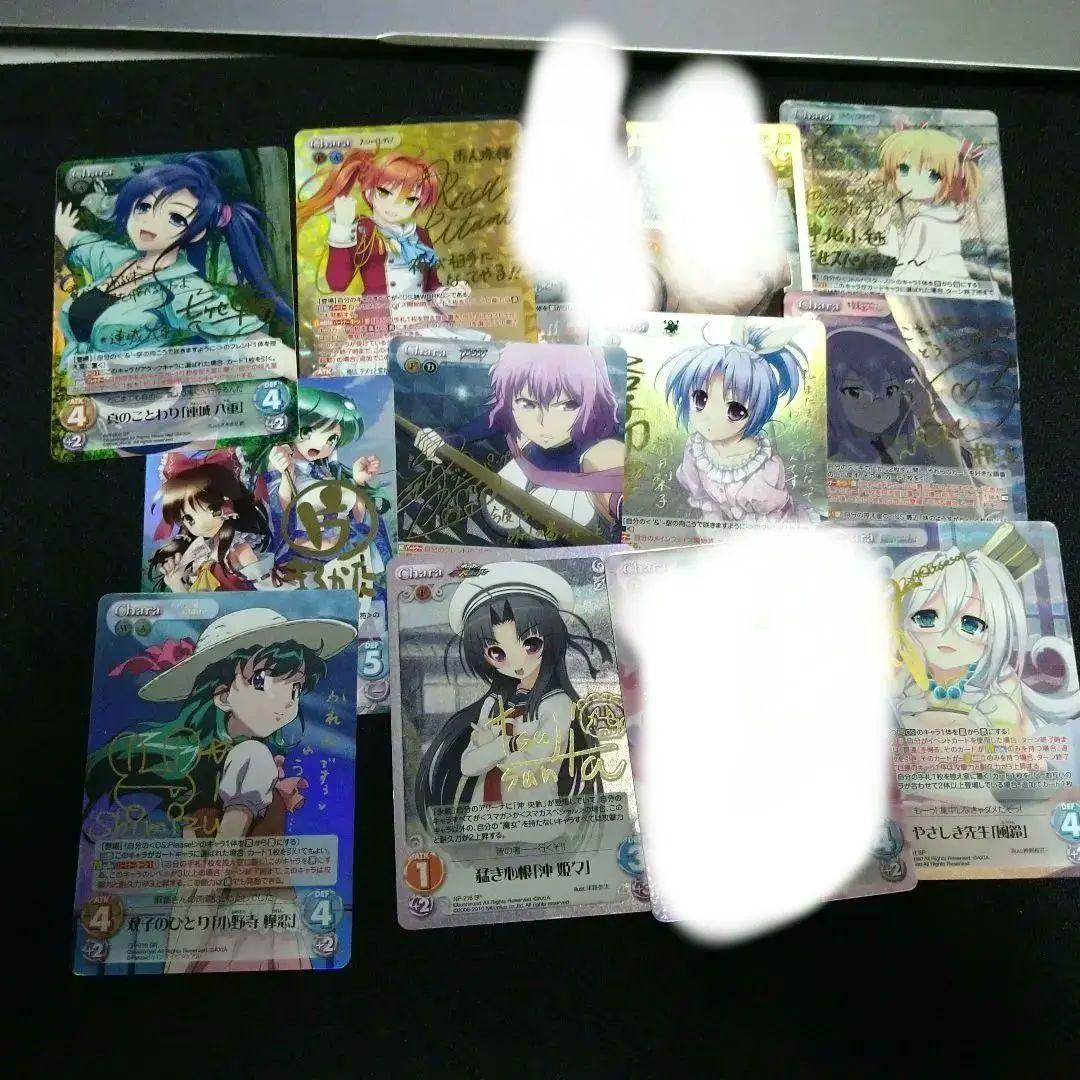 Chaos　カオス　SP　TCG サイン　まとめ