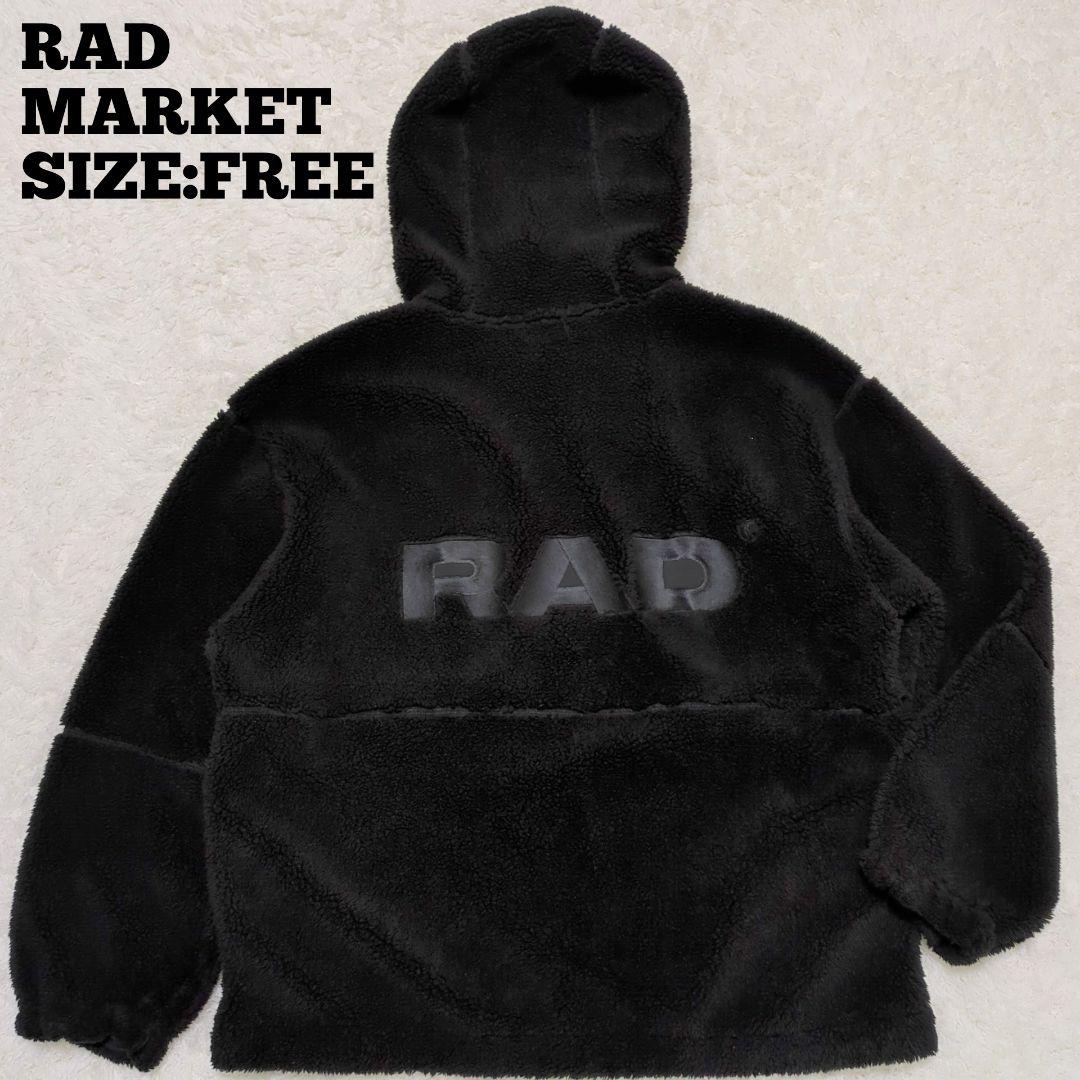 RAD MARKET♦the GazettE ボアフリース パーカー 黒 L