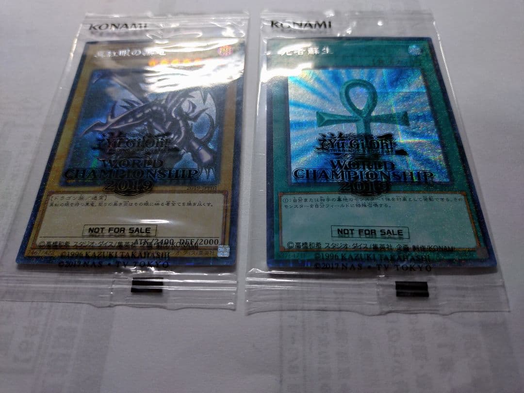 遊戯王　WCS2019　レッドアイズ＆死者蘇生　未開封